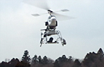 無人ヘリ撮影システム